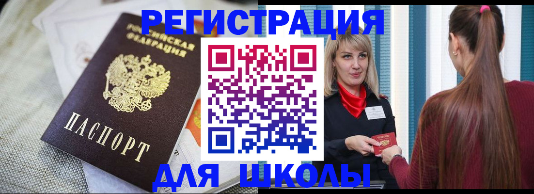 временная регистрация собственник в Светогорске