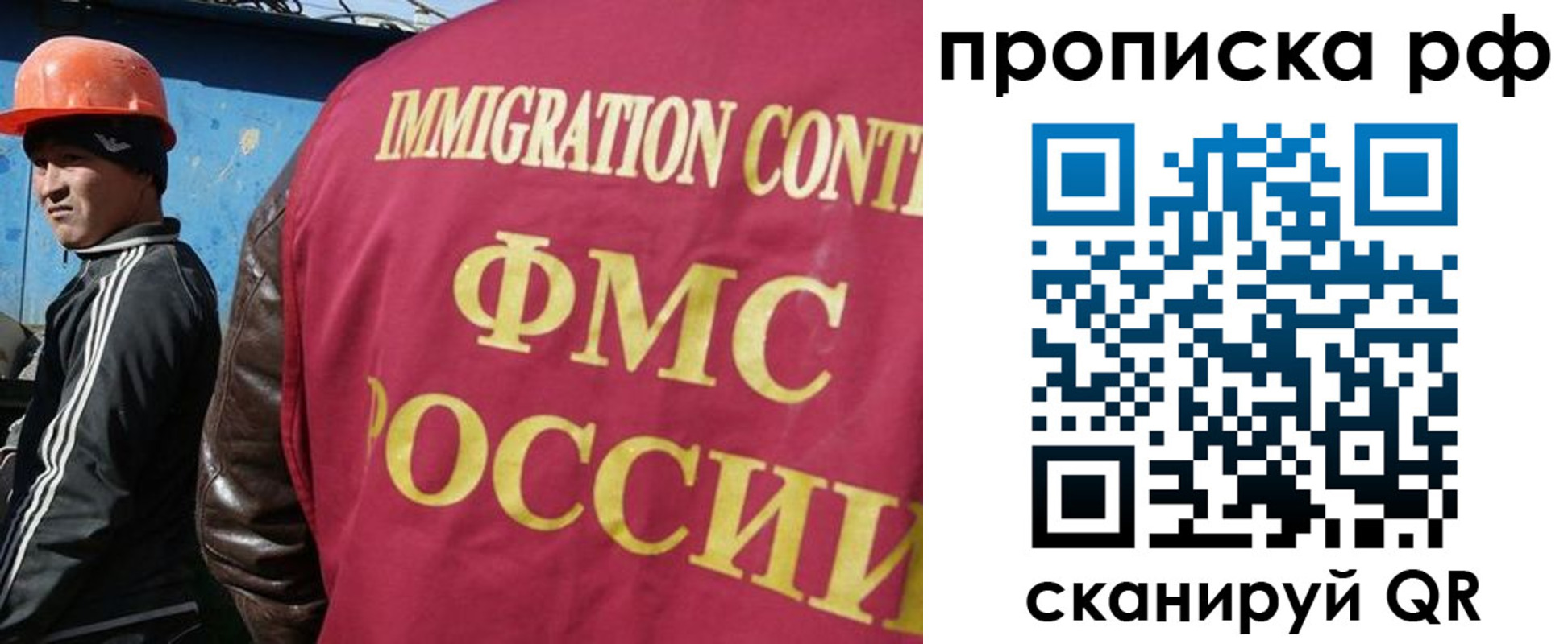 временная регистрация собственник в Светогорске