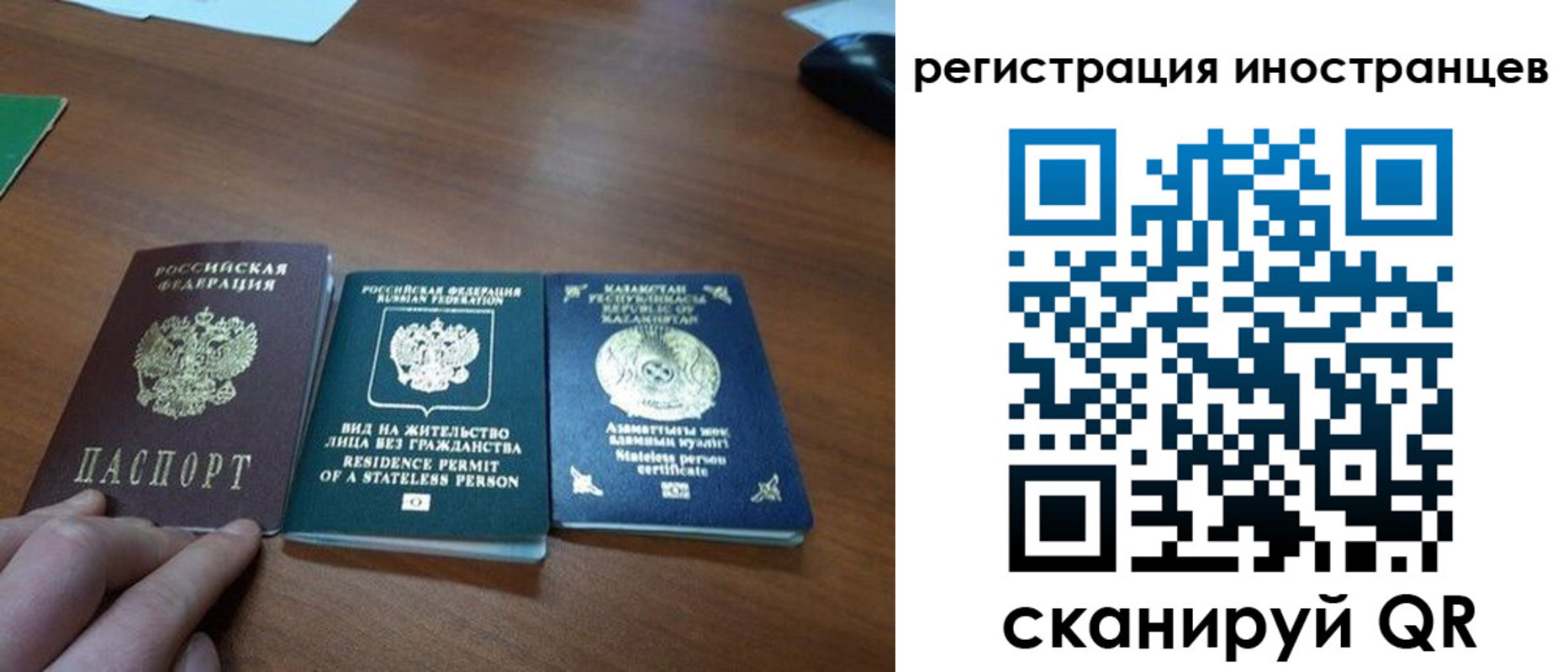 временная регистрация законно в Светогорске